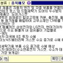 유진건설주 이미지