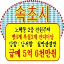 명인부동산중개사사무소 이미지