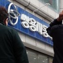 KG스틸앞 이미지