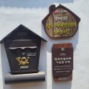 가인당한약방 | 내돈산/전주 한옥마을 숙소 [가인당] 온새미로룸 숙박 후기~