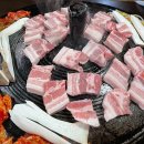 시골 솥뚜껑 삼겹살
