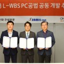 삼일엔지니어링 이미지