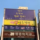 레벨업영수학원 이미지