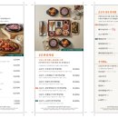 북창동순두부 이미지