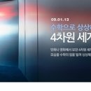 수학산책