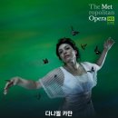 '아마존의 플로렌시아'까지 뉴욕 메트 오페라 23~24 시즌 동시대 작품 세 편을 모두 보고 난 후기