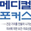 밸런스힐링의원 네이버블로그
