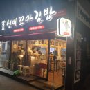 인꼬마김밥