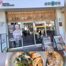 삼화장식 | 대구시내 반월당맛집 비빔만두 맛집 원조 삼화만두 본점 50년 전통의 맛을 지키는 3대만두 맛집 추억의...