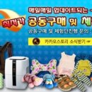 (주)벤스랩