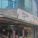 장유전통시장(장유중앙시장) 이미지