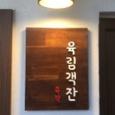육림객잔 네이버블로그