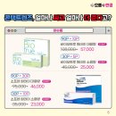 우리안경콘택트 네이버블로그