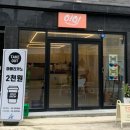 오잇오잇 이미지