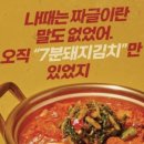 새마을식당영등포역점 | 영등포 숯불 향 가득 열탄불고기 맛집 | 새마을식당 영등포역점 솔직 후기