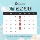 예뻐지는현의원 이미지