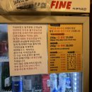 명품참치한판