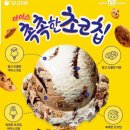 베라