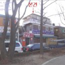 인덕원로23번길 네이버블로그