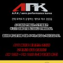 엠앤에스코리아 | i30 N라인 엠엔에스 카본바디킷 실제후기!APK 에어로퍼포먼스코리아