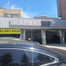 삼성자동차정비 - 창원시 의창구 차상로96번길 7-3 | 삼성자동차정비