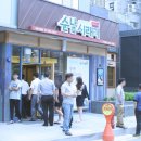 순남시래기 이미지