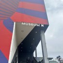 엑스 게임존 | 속초 뮤지엄 엑스 아이와 후기: 미디어아트 체험·놀이존 팁