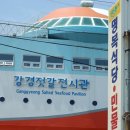 사시사철식당 이미지