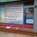 수파동테라피 이미지