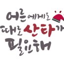 반짝반짝 쉐이커 키링 이미지