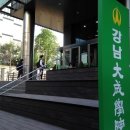 대성N학원 이미지