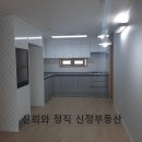 아파트매매/사하구/당리동/리치하우스34평 이미지