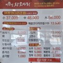 이선생 왕코다리 이미지