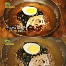 큰손해물탕 이미지