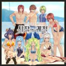 티오커뮤니케이션