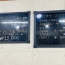 조서방순대국 이미지