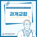 연세레이크치과의원 이미지