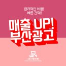 최고광고