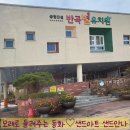 반곡별 이미지