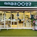 수원아이파크8단지 인근 이미지