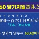 대성사 이미지