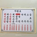 초량돼지국밥 이미지