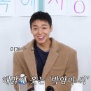 범PC | [일상] 2월은 어떻게든 살 겠ㅉ..ㅛ