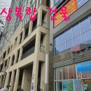 퀸즈스퀘어 이미지