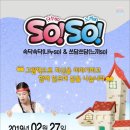 윤주은교육치유연구소
