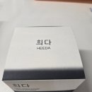 딱좋은밤 | 건성피부에 좋은 클렌징밤, 겨울철 쓰기 딱 좋은 희다 클렌징밤 후기