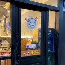 신흥양꼬치 이미지