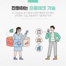 비바플랫폼 이미지