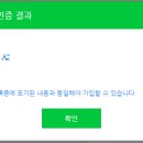 스마트잡 이미지