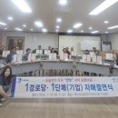 수원 경로당 이미지